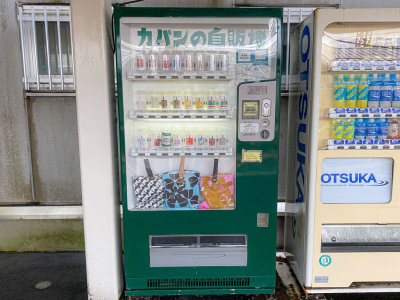 Máy bán hàng tự động